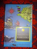 Kamceatka - Marcelo Figueras / 302 pagini