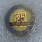 Insigna 25 ani activitate filatelica 1958-1983 Focsani