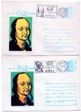 ROMANIA 1980, 250 de ani de la nasterea lui Horea, stampila speciala, intreg postal