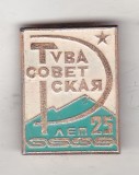 bnk ins URSS Rusia Tannu Tuva - 25 ani de la fondarea Republcii Tuva - 1944-1969