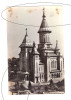 CP Timisoara - Catedrala Mitropoliei Banatului, RSR, circulata 1969, patata, Printata