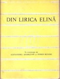 DIN LIRICA ELINA