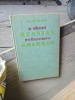 A Short Russian Reference Grammar - I.M. Pulkină