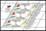 B1849 - Slovenia 1992 - Sport bloc neuzat,perfecta stare, Nestampilat