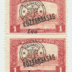 Romania 1919 Emisiunea Oradea streif rar 10 timbre Parlament Kozt 1L cu erori