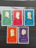 Seria Completă Surinam 1970 - Ludwig van Beethoven 1770-1970, Muzică, 5v, MNH -A150