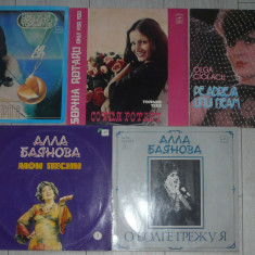 vinil Anastasia Lazariuc,Sophia Rotaru,Cepraga,Basarabia,USSR ‎detalii in anunt