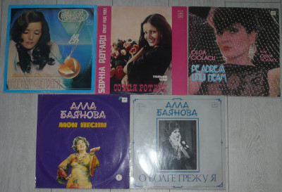 vinil Anastasia Lazariuc,Sophia Rotaru,Cepraga,Basarabia,USSR &amp;lrm;detalii in anunt foto