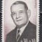 Franta 1964 - Comemorarea Președintelui Coty, MNH