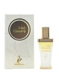 Cumpara ieftin Apa de parfum Khadlaj Oud &amp; Musk, 20 ml, unisex
