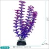 Decor acvariu,plante artificiale &ndash; Frunze realiste, fără &icirc;ntreținere, 18 cm, Oem
