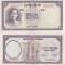 1937 , 5 yuan ( P-80 ) - China