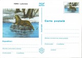 Romania, Vidra, carte postala necirculata