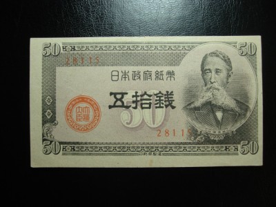 JAPONIA 50 SEN UNC- foto