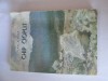 Chip cioplit - Pearl S. Buck, Venus, 1990, Roman, 380 pagini