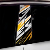 Set 2 stickere decorative pentru stalpii usilor, print autoadeziv de inalta rezolutie, dimensine 2 buc x 50 x 22 cm , cod: AVX-SSU-24 FAVLine Selectio, Oem