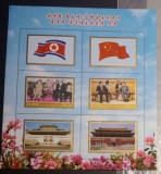 Coreea 2013 steaguri, arhitectura Kim Jong II și președintele Chinei, bloc nestampilata, Korea 2013