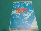 OMENIA OMULUI LEGII * MILIȚIA * 1989 * 3 3 6