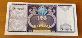 Uzbekistan - 100 Som (1994)