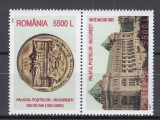 ROMANIA 2002 LP 1575 -100 DE ANI DE LA INAUGURAREA PALATULUI PTT SERIE MNH