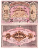 Azerbaidjan 500 Ruble 1920 P-7 UNC Rara
