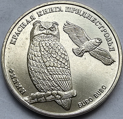 1 rubla 2018 Transnistria, Eurasian eagle-owl, unc foto
