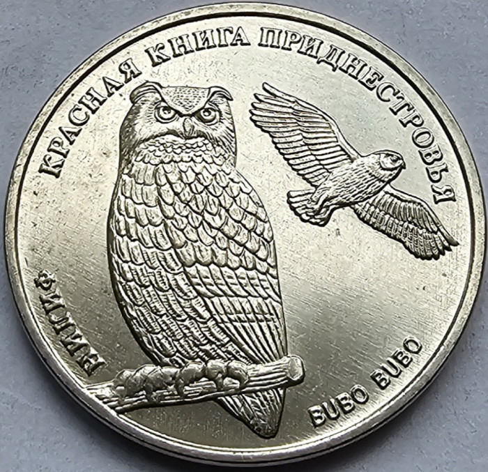 1 rubla 2018 Transnistria, Eurasian eagle-owl, unc