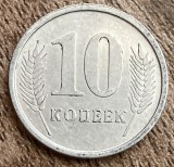 C50 - Moneda foarte veche - Transnistria - 10 copeici - 2005