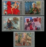 Russia 1978 Petrow-Wodkin paintings MNH DC.102, Nestampilat