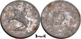 1981, 5 Lira - Turcia