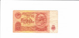 Bancnota URSS 10 ruble 1961, circulata