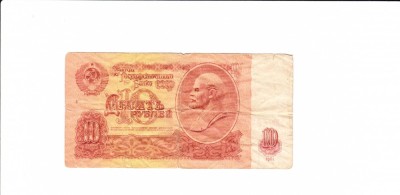 Bancnota URSS 10 ruble 1961, circulata foto