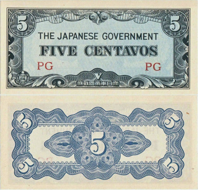 1942 , 5 centavos ( P-103a ) - Filipine - stare UNC foto