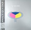 Vinil LP &quot;Japan Press&quot; Yes &ndash; 90125 (VG++), Rock