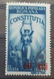 Romania 1952 - Constitutia cu supratipar MNH