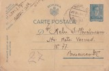 CARTE POSTALA CIRCULATA 27 MAI 1941, Printata