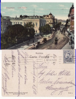 Bucuresti - Calea Victoriei- animata foto