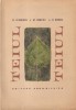 Carte Teiul - D. Ivanescu, St. Rubtov, C. Bindiu, Agrosilvica, 1966, 269 pagini, Romana, Gradinarit
