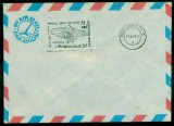 1981, 75 ANI VUIA NR 1, Plic PAR AVION, AEROMFILA &#039;81 Primul Zbor din Lume