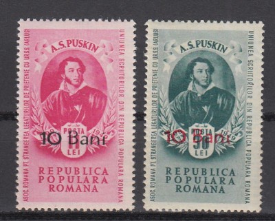 ROMANIA 1952 LP 300 A.S. PUSKIN SUPRATIPAR SERIE MNH foto