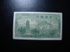 CHINA 5 CENTI 1939 UNC-