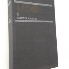 A P Cehov Schite si povestiri Opere volum 1 editia 1986