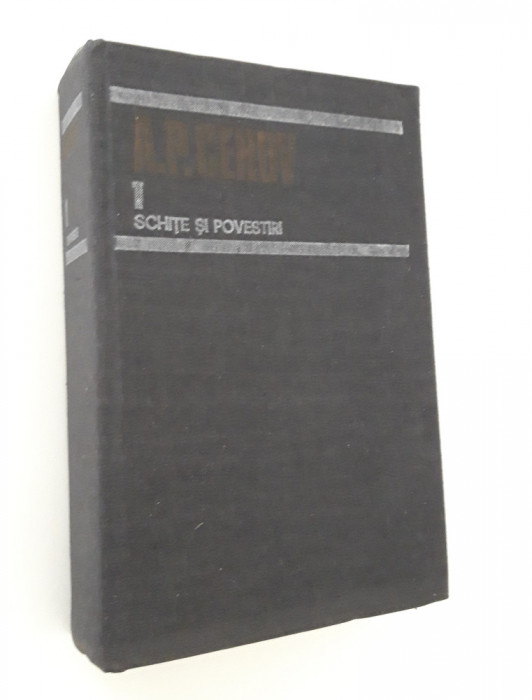 A P Cehov Schite si povestiri Opere volum 1 editia 1986