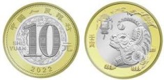 China 2022 - 10 yuan, tigru, UNC foto