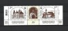 ROMANIA 2013-EMISIUNE COMUNA UCRAINA - ROMANIA, STRAIF 2 DIN MINICOALA-LP 2009, Nestampilat