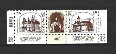 ROMANIA 2013-EMISIUNE COMUNA UCRAINA - ROMANIA, STRAIF 2 DIN MINICOALA-LP 2009 foto