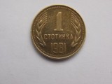 1 STOTINKA 1981 BULGARIA-COMEMORATIVA