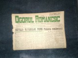 Cumpara ieftin REVISTA OGORUL ROMANESC 10 NOIEMBRIE 1940