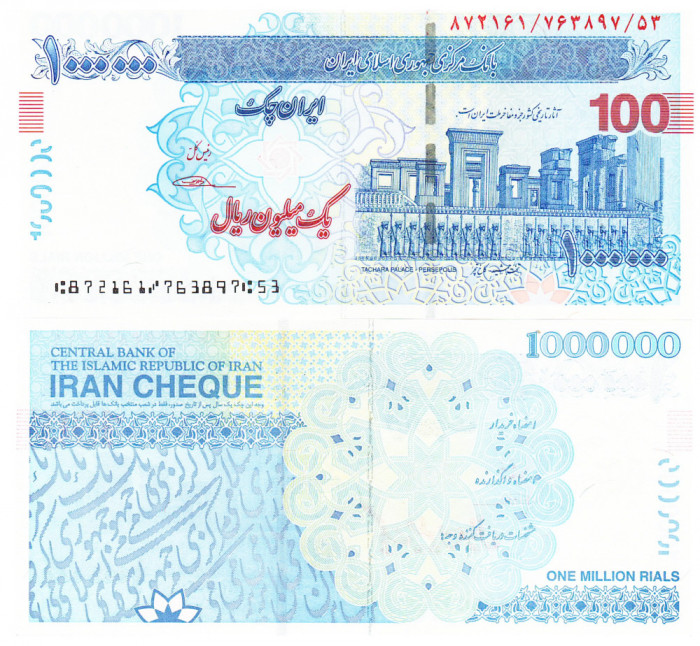 Iran 1000 000 Rials 100 ( rials ) 2010 P-154b UNC