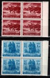 Romania 1952, LP 327, 75 de ani Proclamarea Independentei blocuri de 4, MNH LUX!, Nestampilat